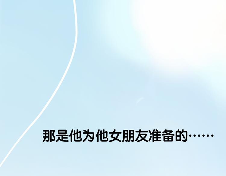 序章 我爱上了已婚邻居的情人(1/2)-第1话