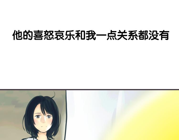 序章 我爱上了已婚邻居的情人(1/2)-第1话