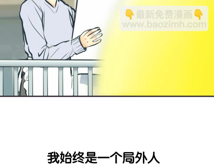 序章 我爱上了已婚邻居的情人(1/2)-第1话