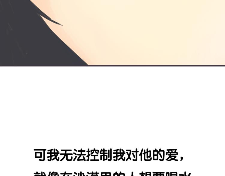 序章 我爱上了已婚邻居的情人(1/2)-第1话