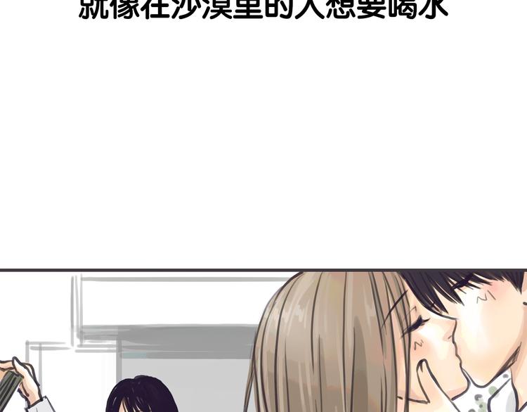 序章 我爱上了已婚邻居的情人(1/2)-第1话