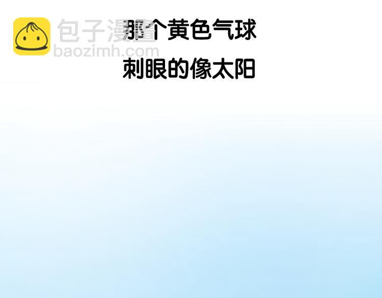 序章 我爱上了已婚邻居的情人(1/2)-第1话