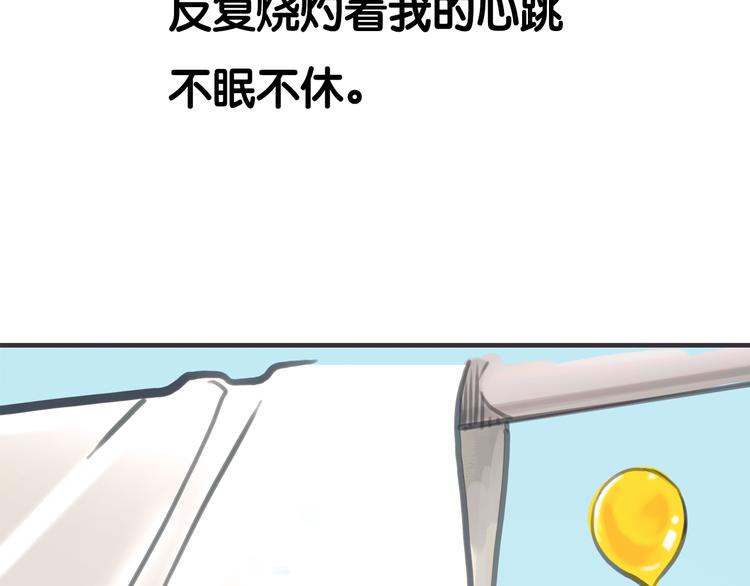 序章 我爱上了已婚邻居的情人(1/2)-第1话