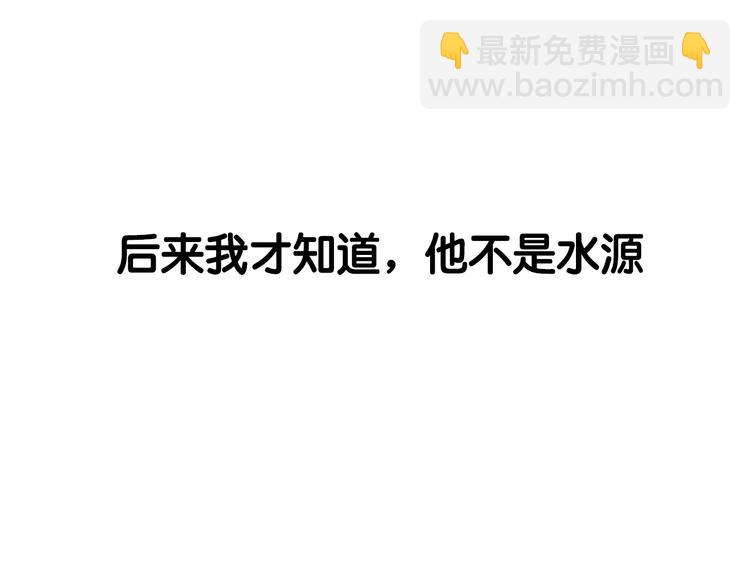 序章 我爱上了已婚邻居的情人(1/2)-第1话