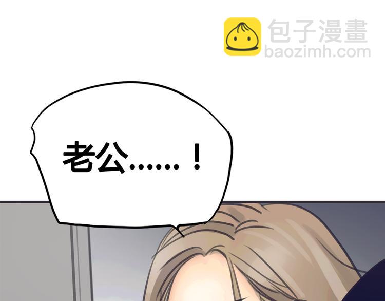 序章 我爱上了已婚邻居的情人(1/2)-第1话