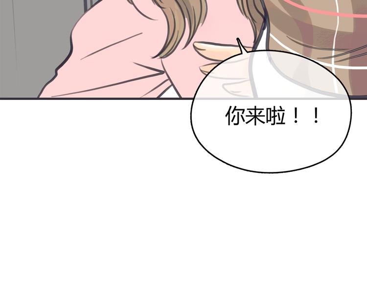 序章 我爱上了已婚邻居的情人(1/2)-第1话