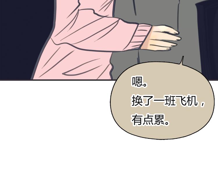 序章 我爱上了已婚邻居的情人(1/2)-第1话