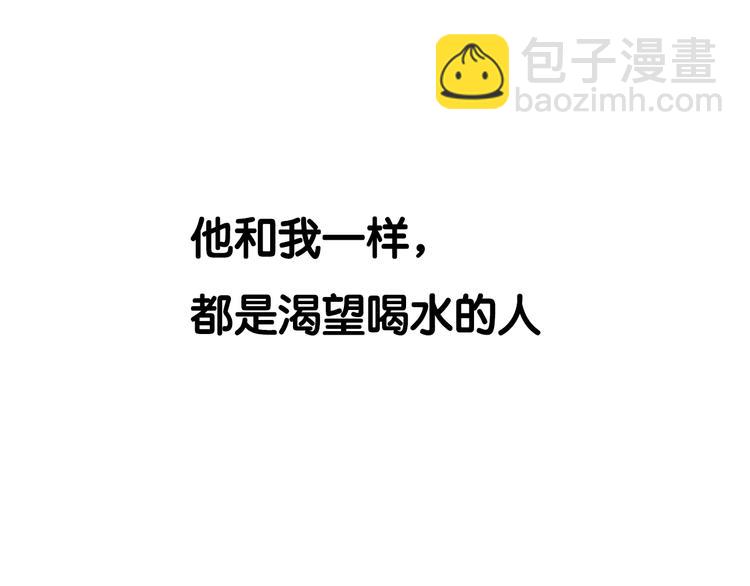 序章 我爱上了已婚邻居的情人(1/2)-第1话