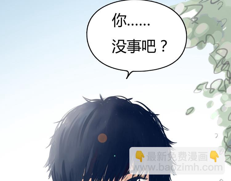 序章 我爱上了已婚邻居的情人(1/2)-第1话
