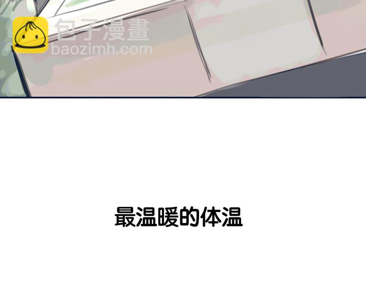 序章 我爱上了已婚邻居的情人(1/2)-第1话