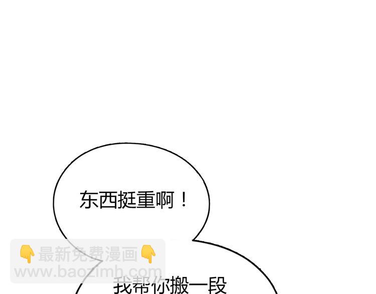 序章 我爱上了已婚邻居的情人(1/2)-第1话