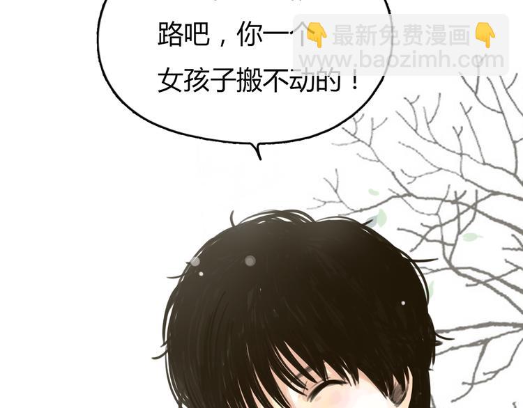 序章 我爱上了已婚邻居的情人(1/2)-第1话
