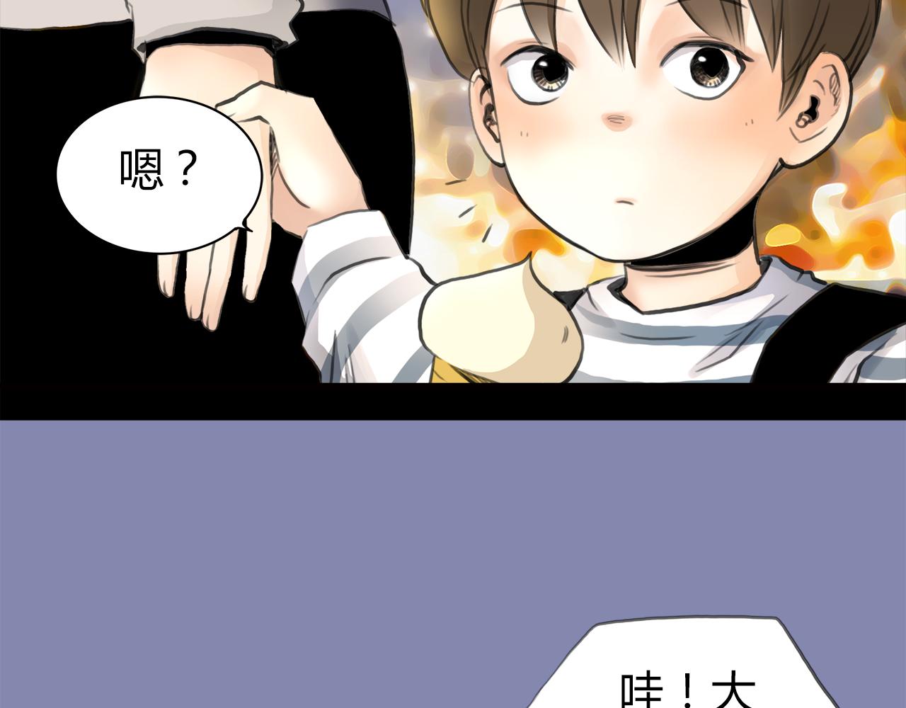 第12话 守护熊(1/2)-第13话