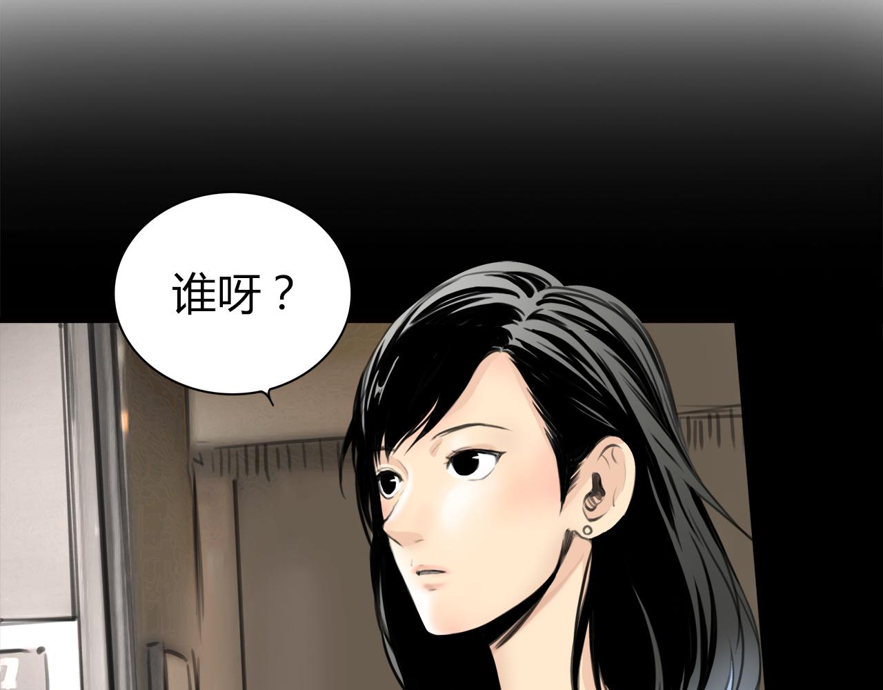 第14话 对峙(1/2)-第15话