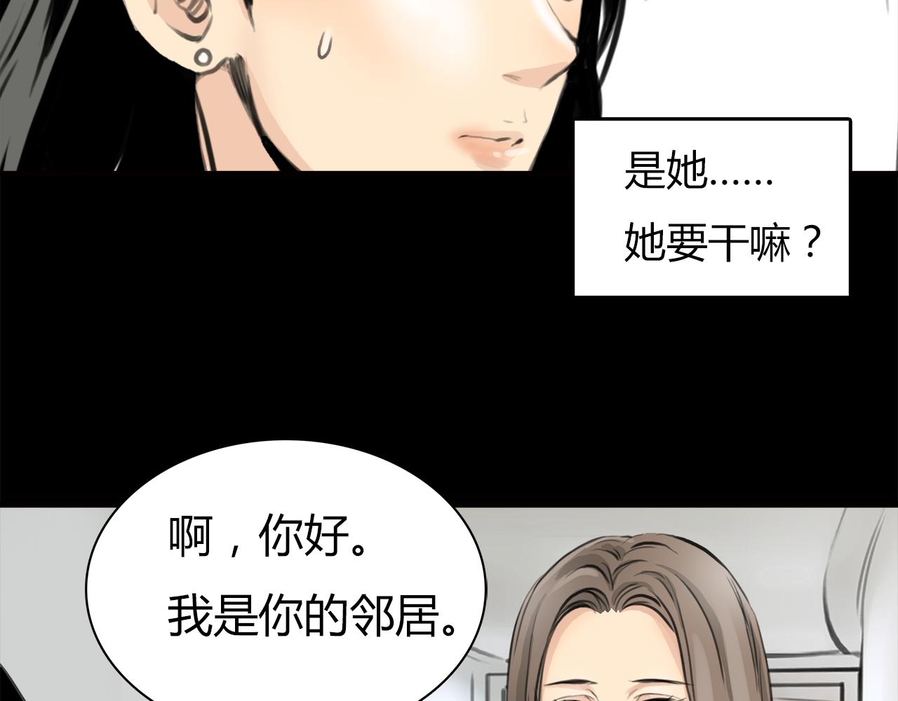 第14话 对峙(1/2)-第15话