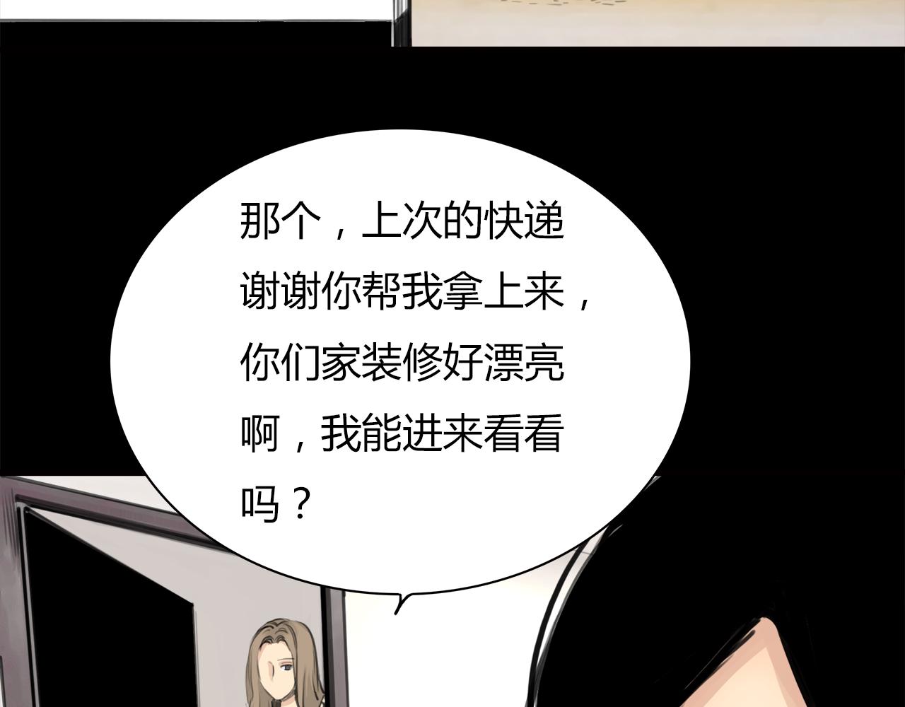 第14话 对峙(1/2)-第15话