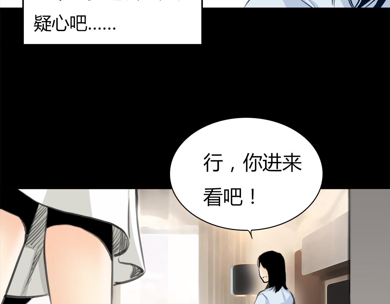 第14话 对峙(1/2)-第15话
