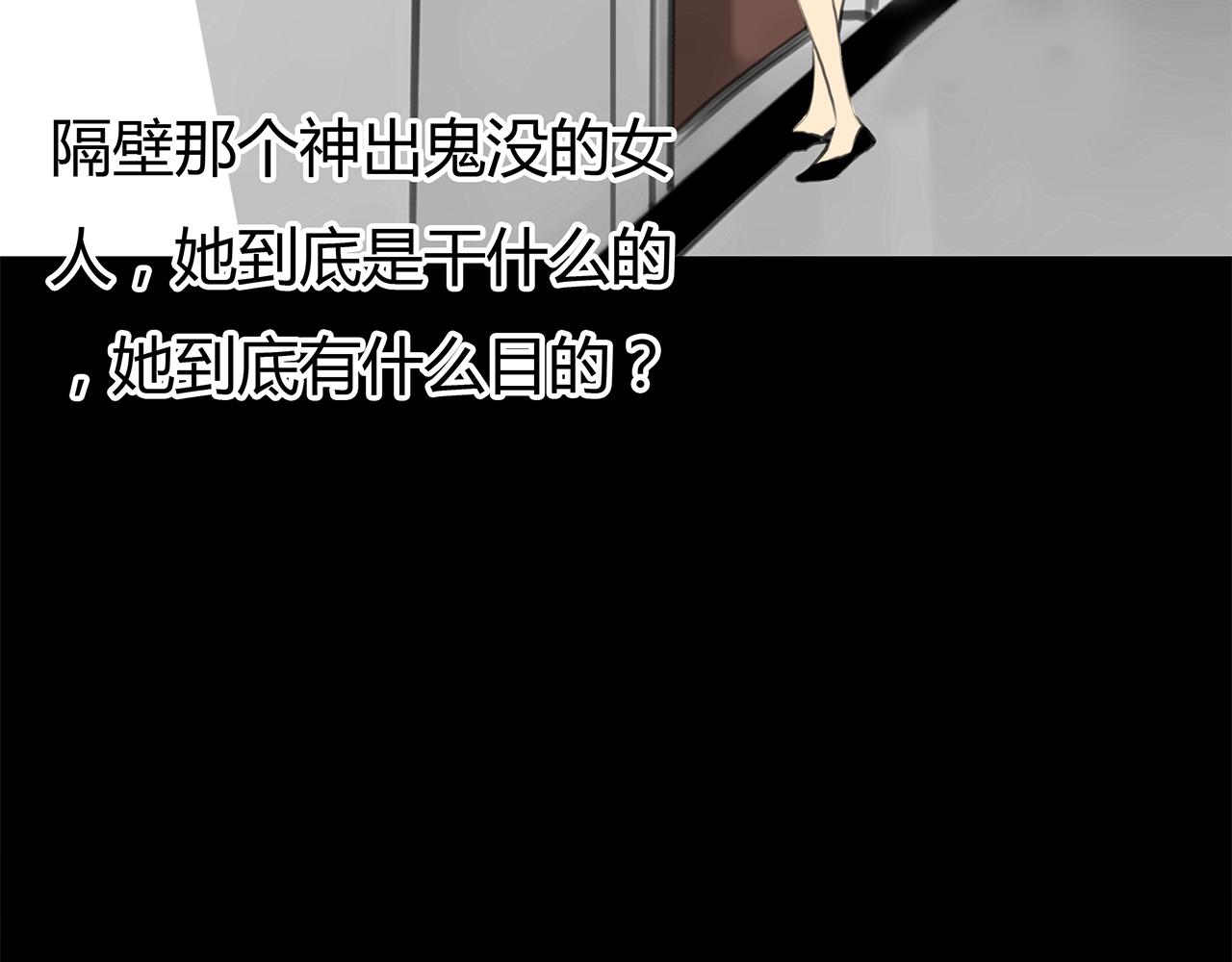 第14话 对峙(1/2)-第15话