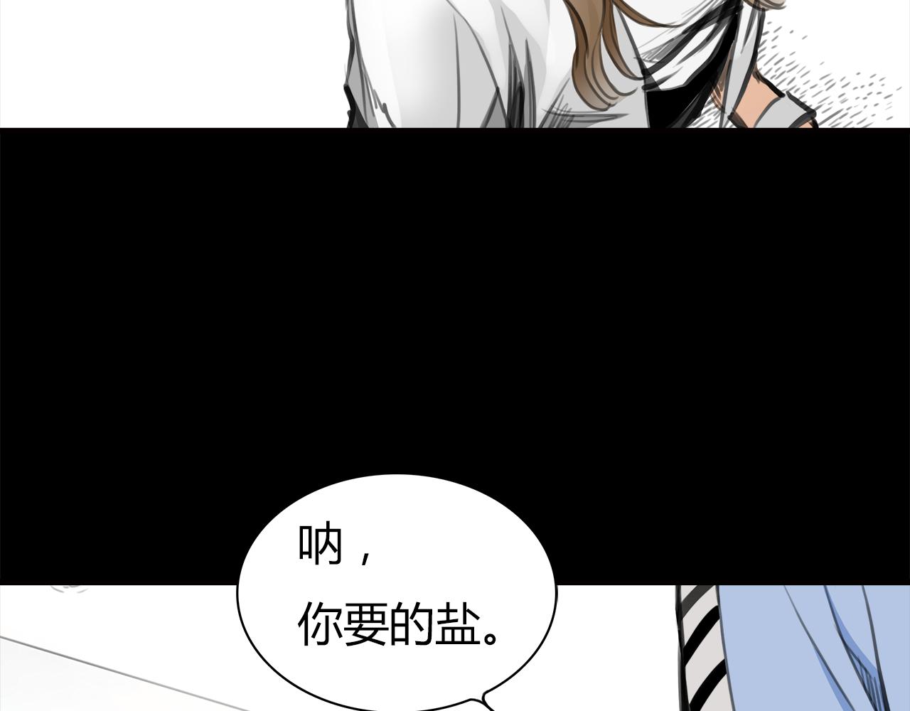 第14话 对峙(1/2)-第15话