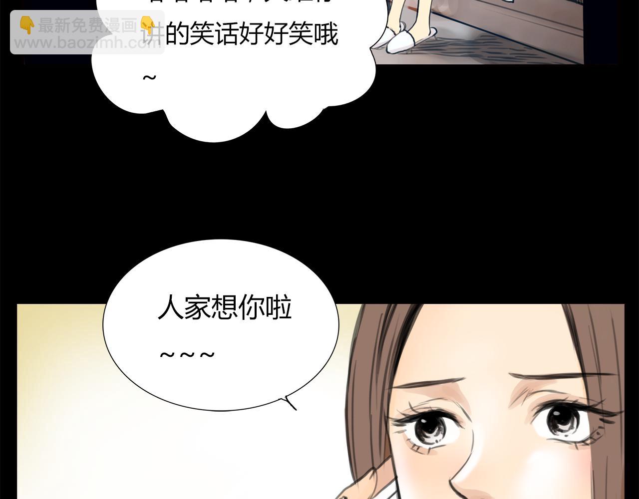 第16话 分手吧(1/2)-第17话