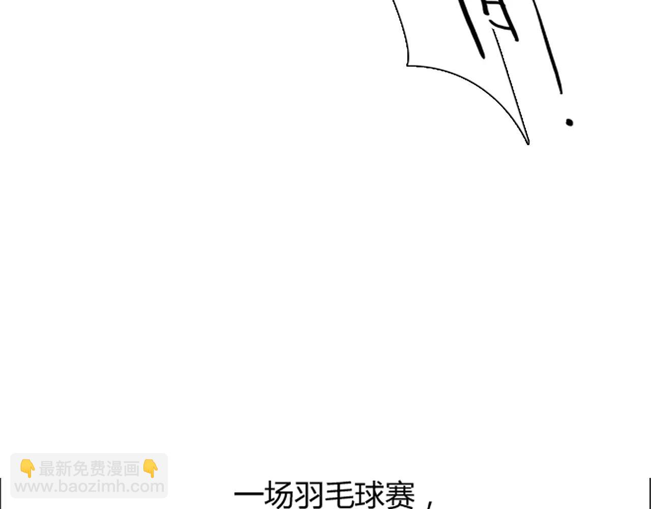 第18话 密会游戏(1/2)-第19话