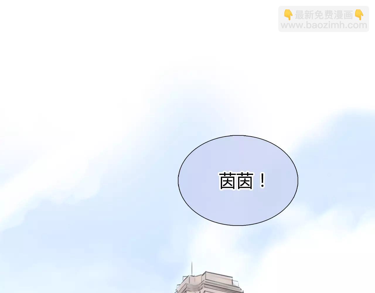 第18话 密会游戏(1/2)-第19话