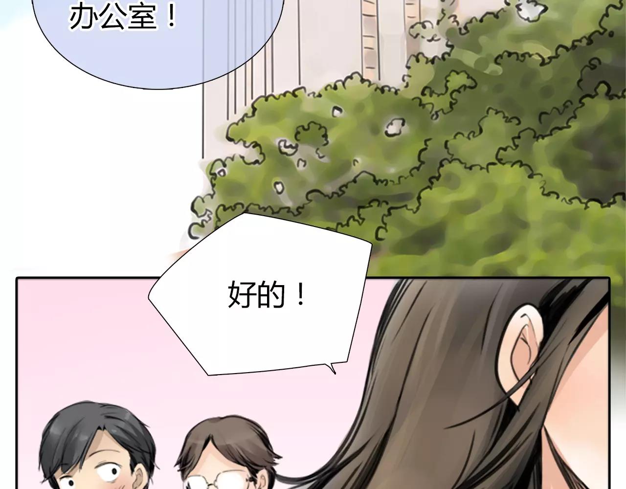 第18话 密会游戏(1/2)-第19话