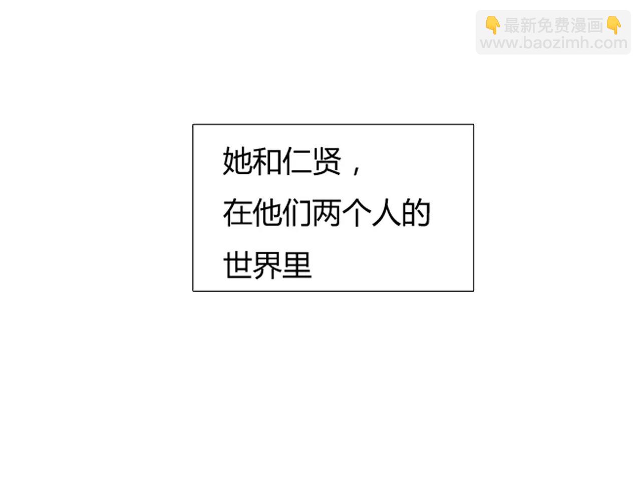 第18话 密会游戏(1/2)-第19话