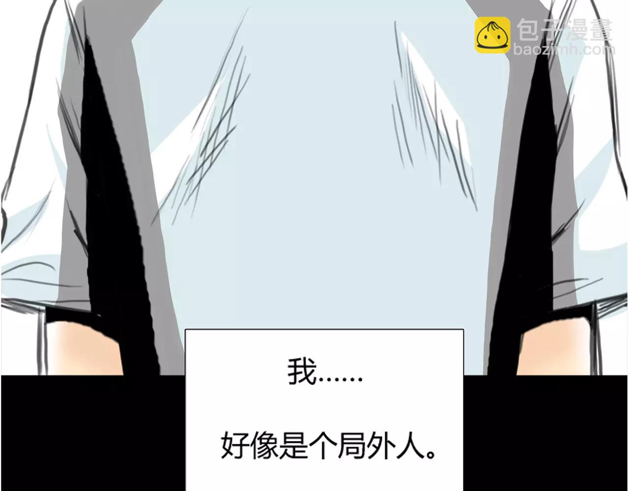 第18话 密会游戏(1/2)-第19话