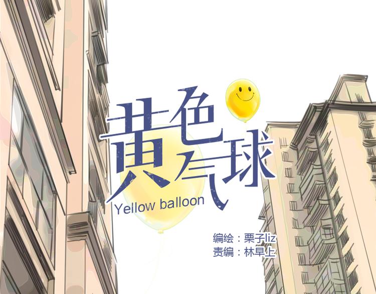 第2话 接触(1/5)-第3话