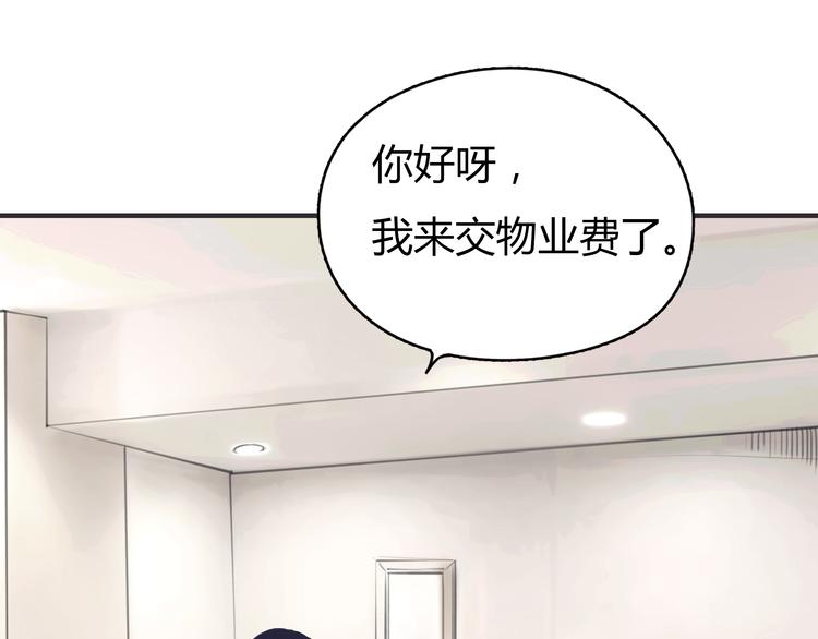 第2话 接触(1/5)-第3话