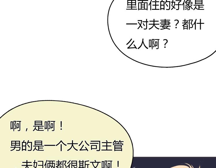 第2话 接触(1/5)-第3话
