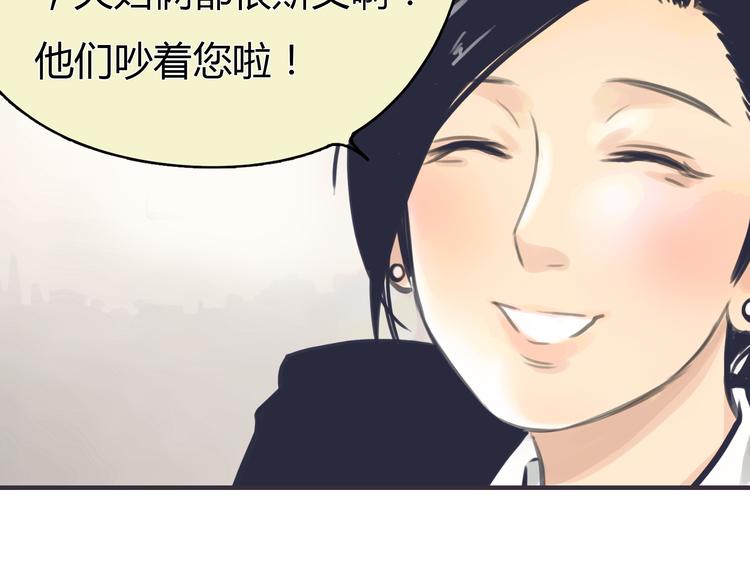 第2话 接触(1/5)-第3话