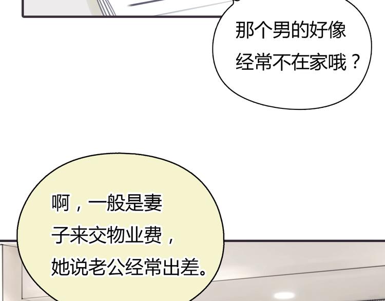 第2话 接触(1/5)-第3话