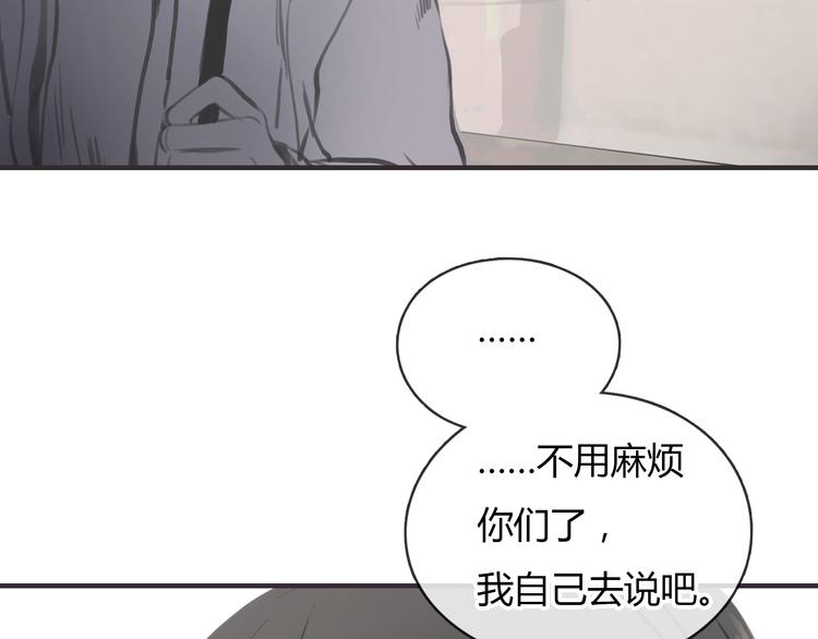第2话 接触(1/5)-第3话