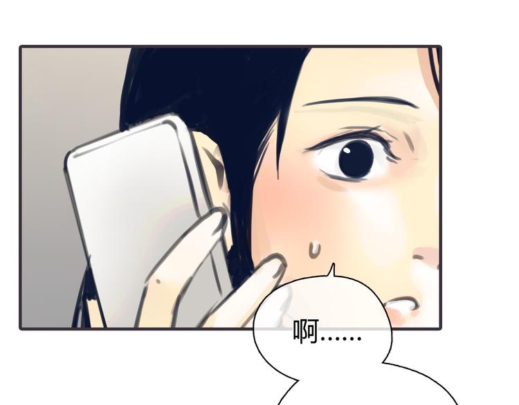 第2话 接触(1/5)-第3话