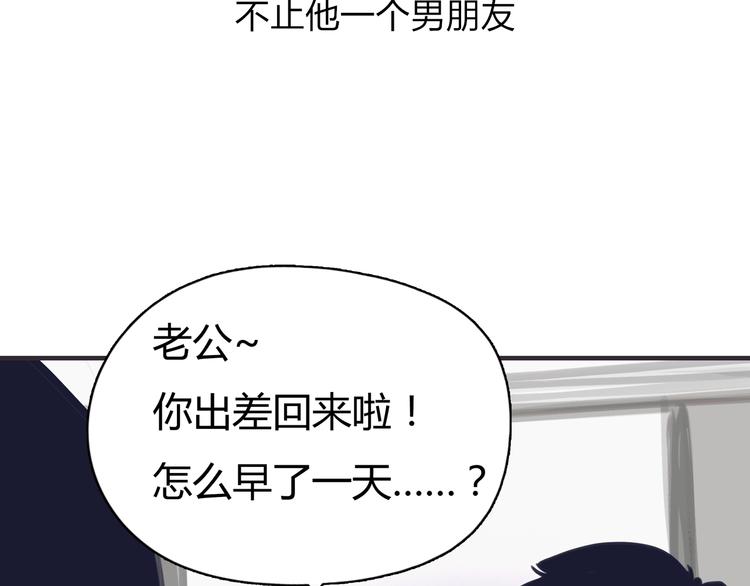 第2话 接触(1/5)-第3话