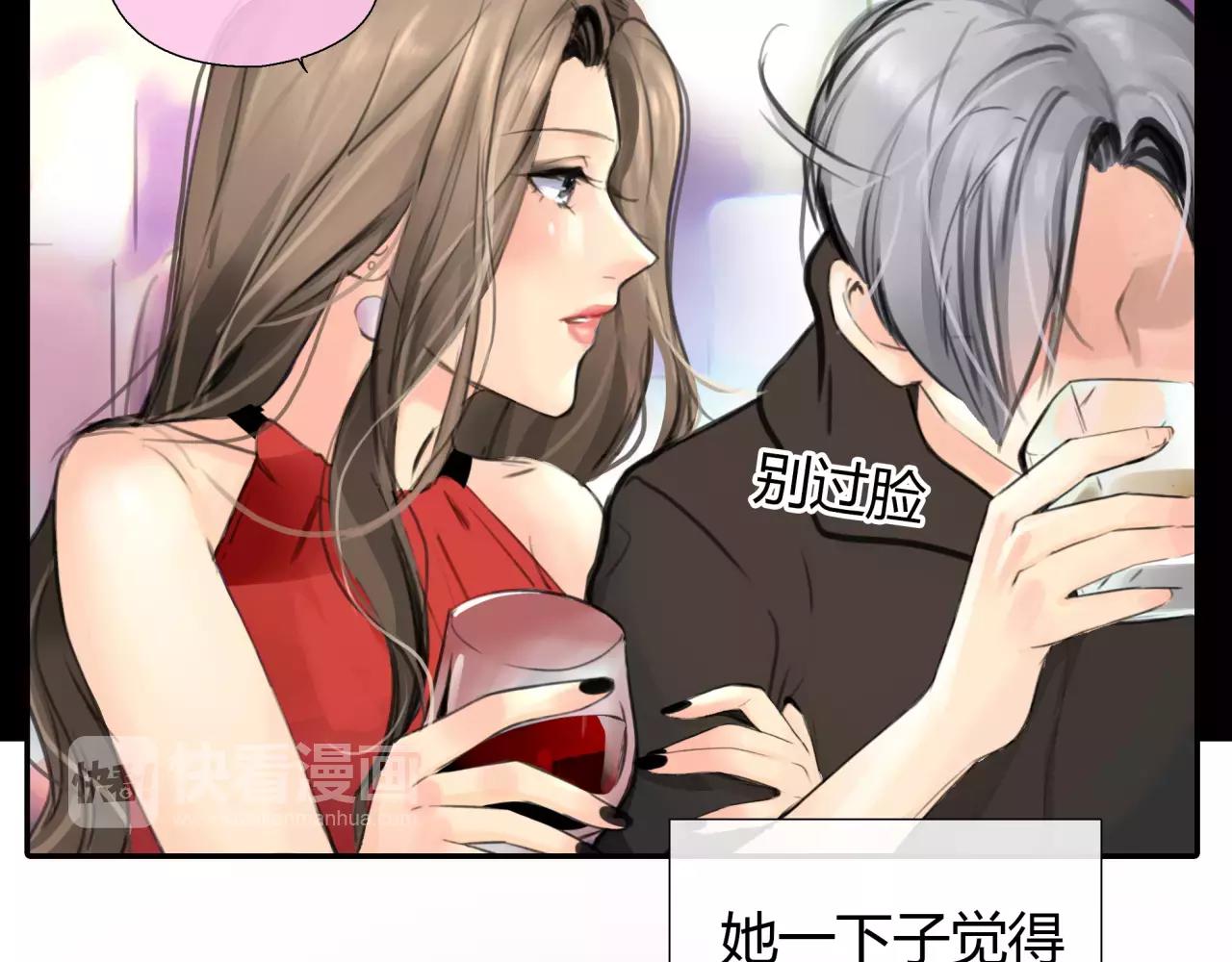 第20话 爱的卑微(1/2)-第21话