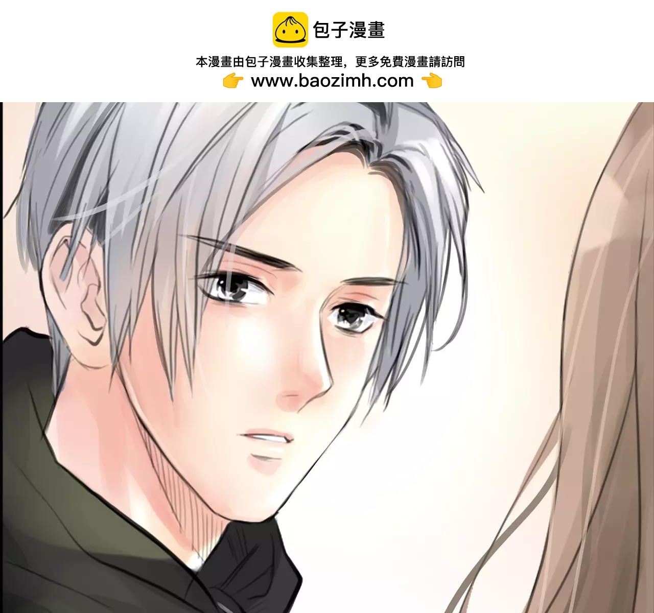 第20话 爱的卑微(1/2)-第21话
