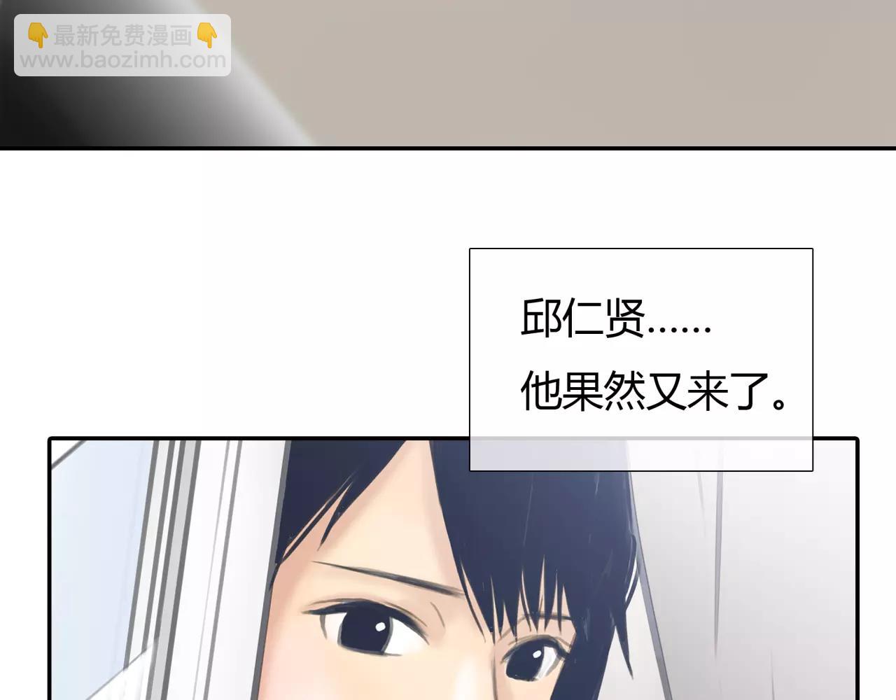 第20话 爱的卑微(1/2)-第21话