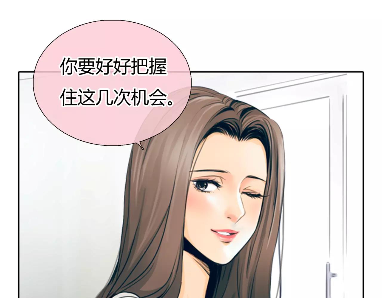第20话 爱的卑微(1/2)-第21话