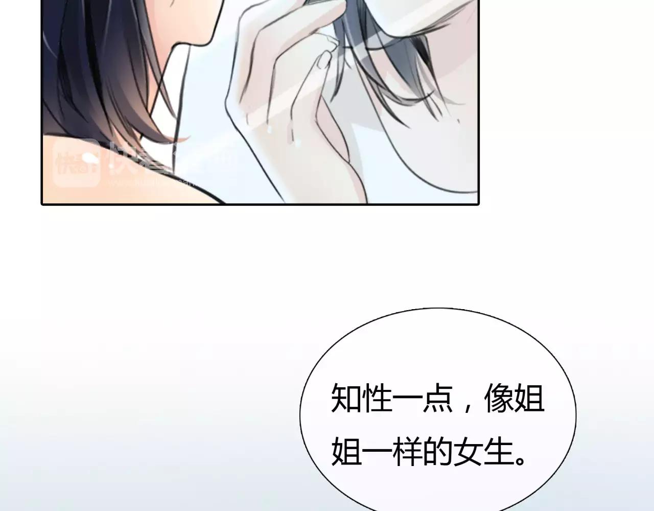 第20话 爱的卑微(1/2)-第21话