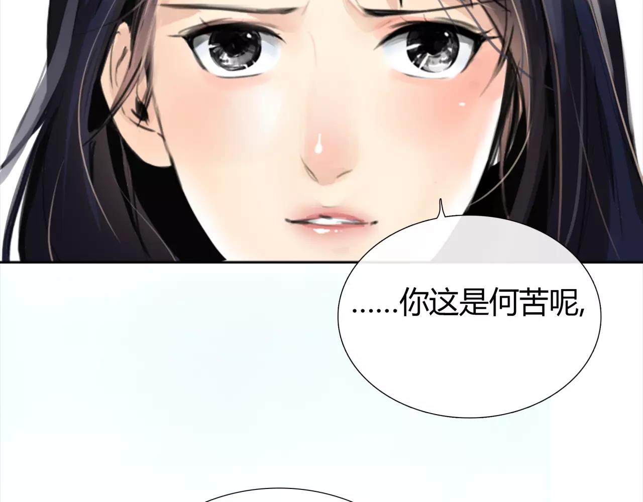 第20话 爱的卑微(1/2)-第21话