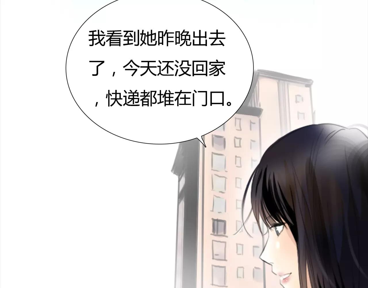 第20话 爱的卑微(1/2)-第21话