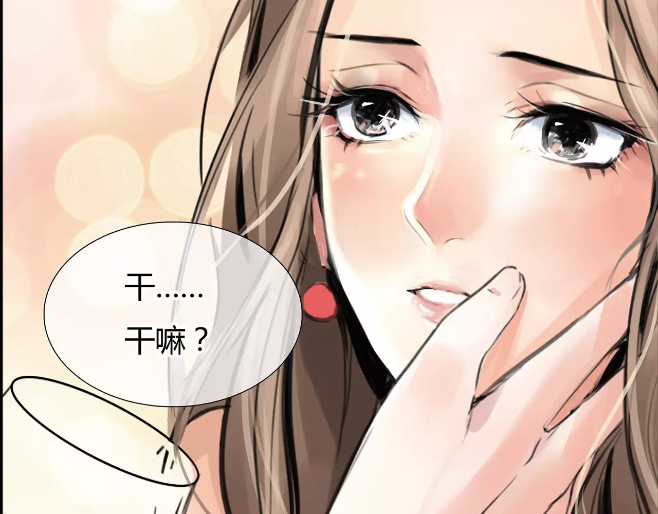 第20话 爱的卑微(1/2)-第21话