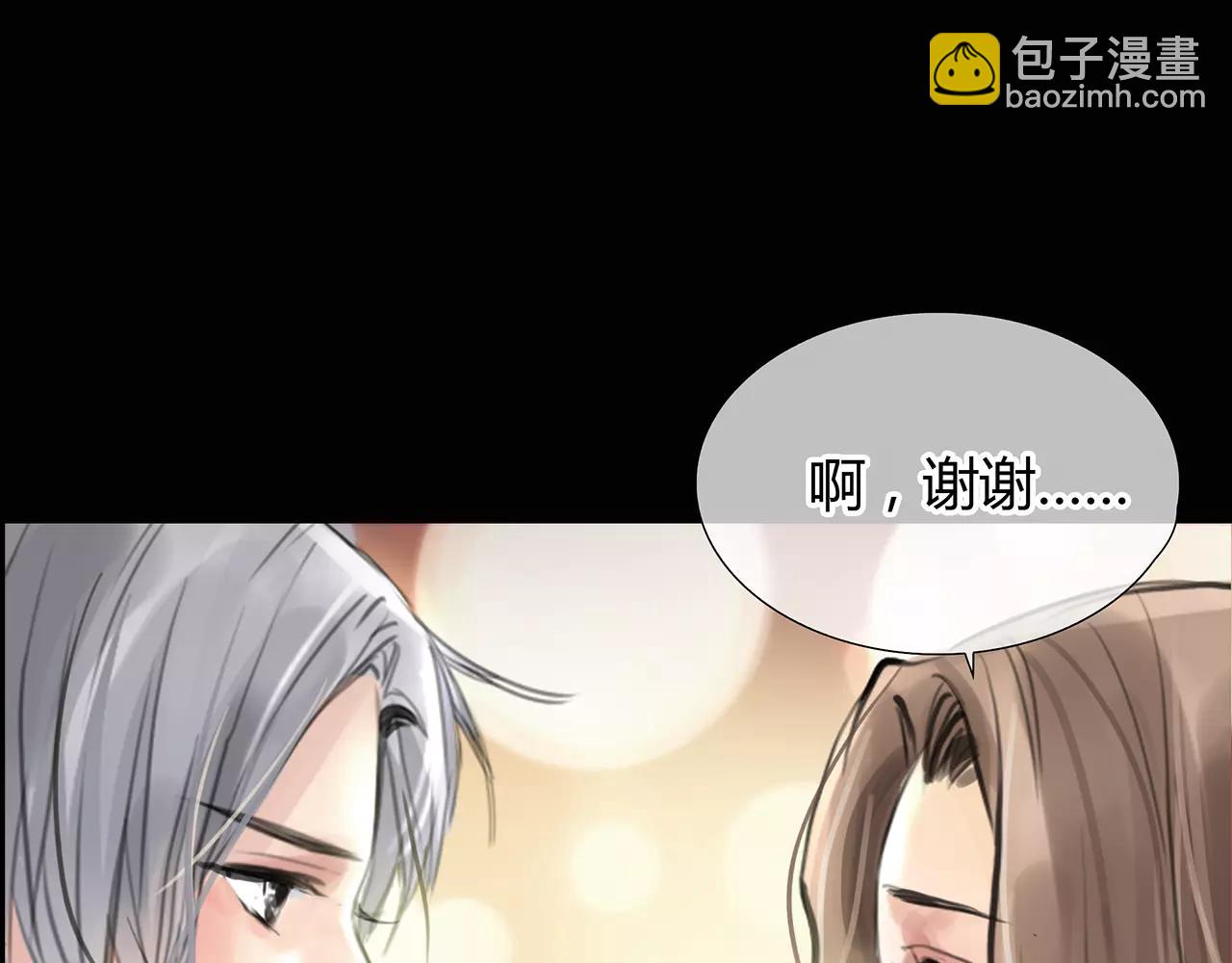 第20话 爱的卑微(1/2)-第21话