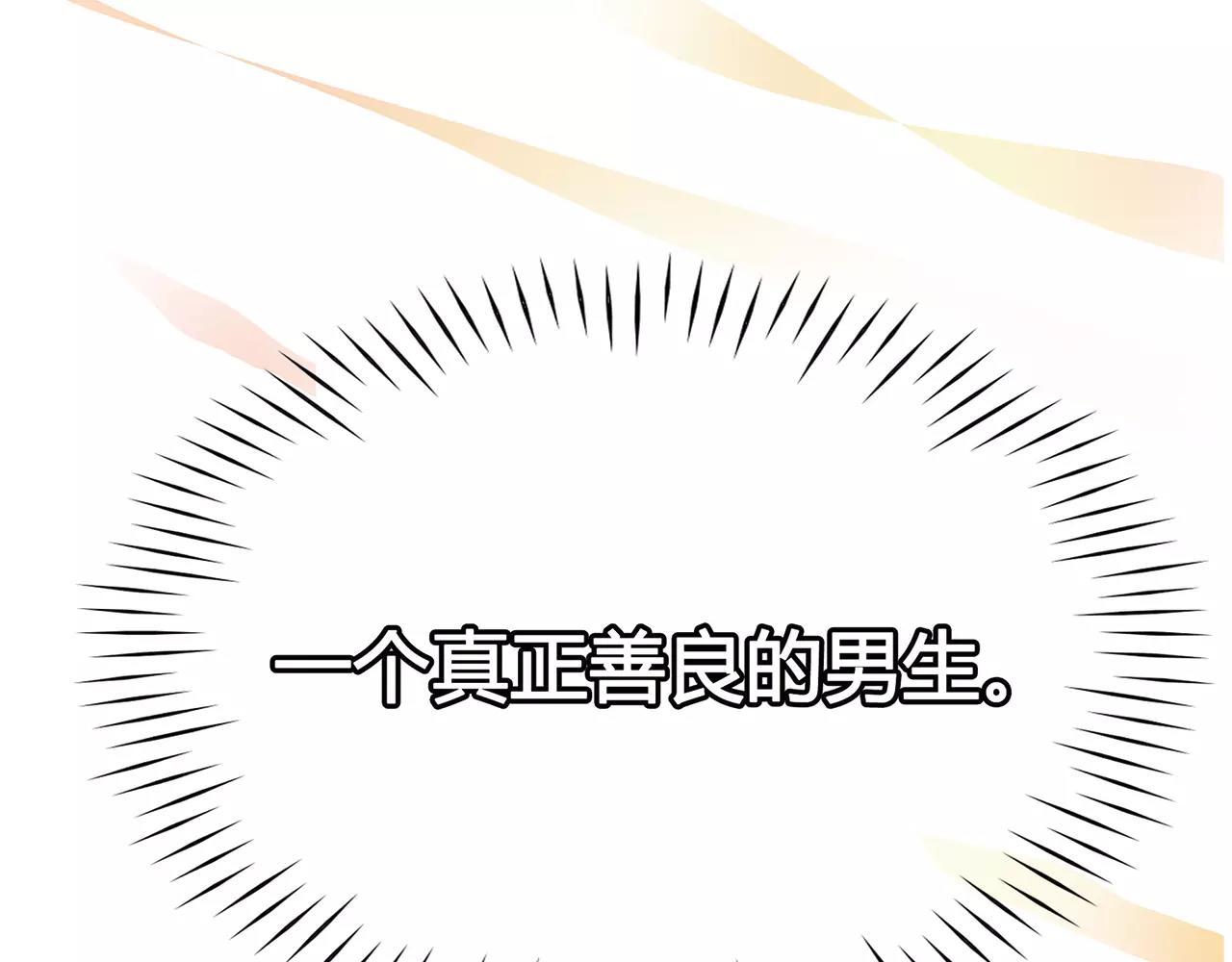 第22话 深陷爱里的女人(1/3)-第23话