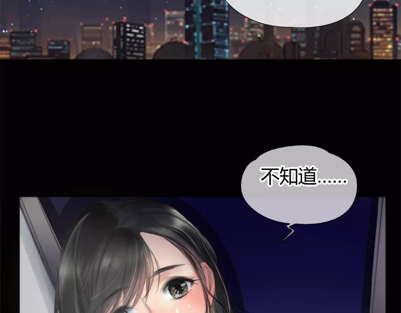 第22话 深陷爱里的女人(1/3)-第23话
