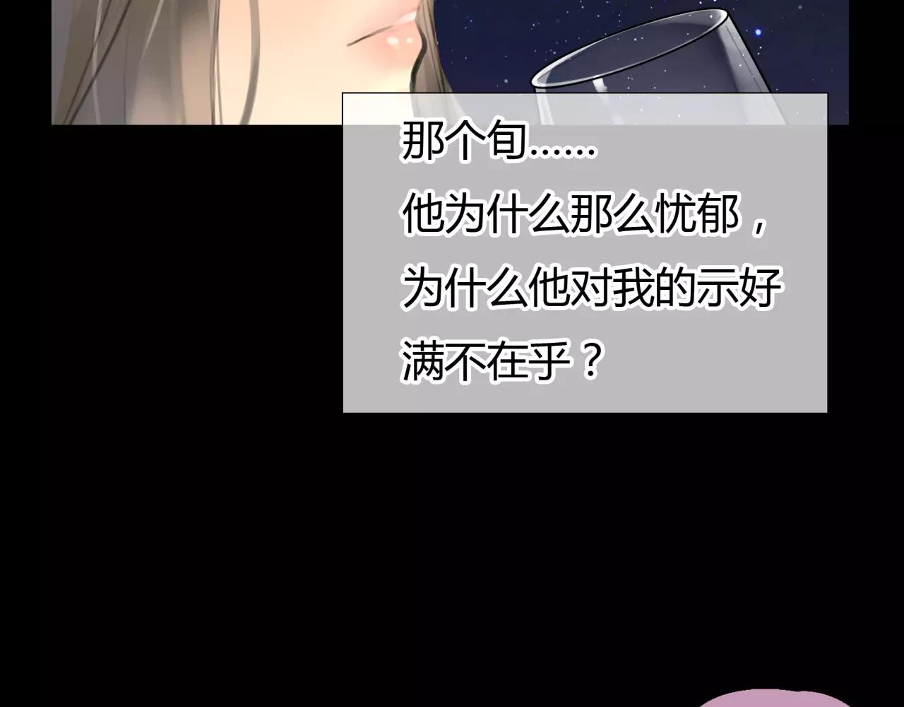 第22话 深陷爱里的女人(1/3)-第23话