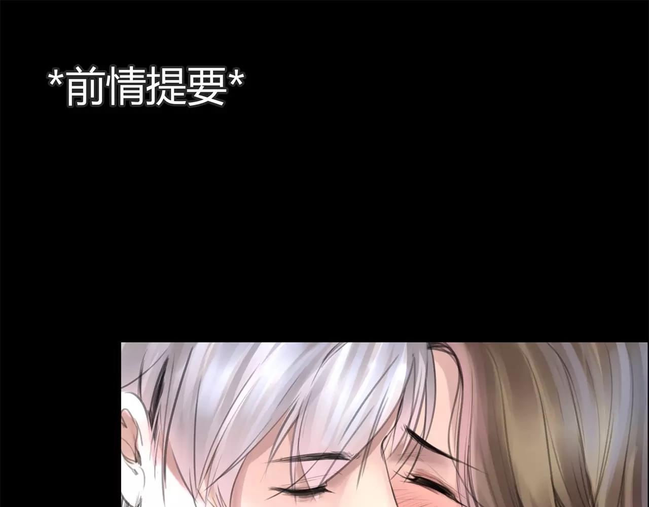 第24话 欲望的猎物(1/2)-第25话